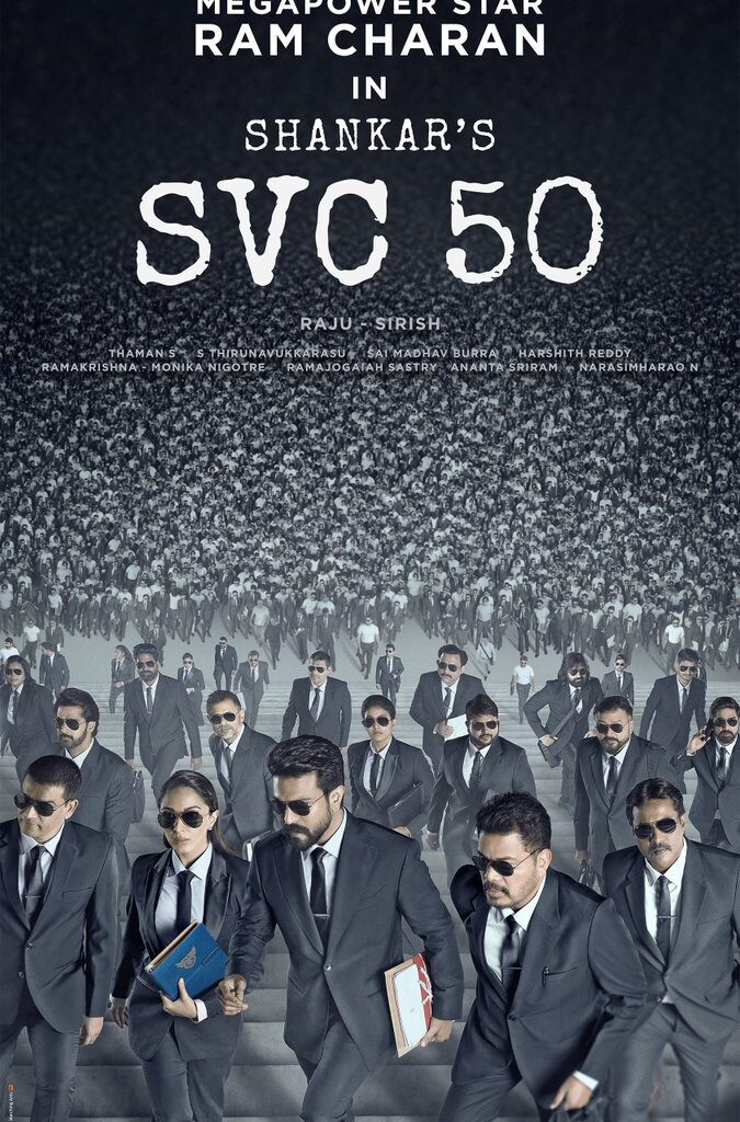 SVC 50