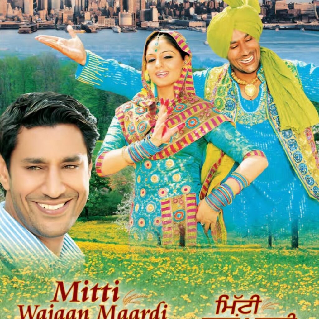 Mitti Wajaan Maardi